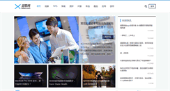Desktop Screenshot of leiue.com